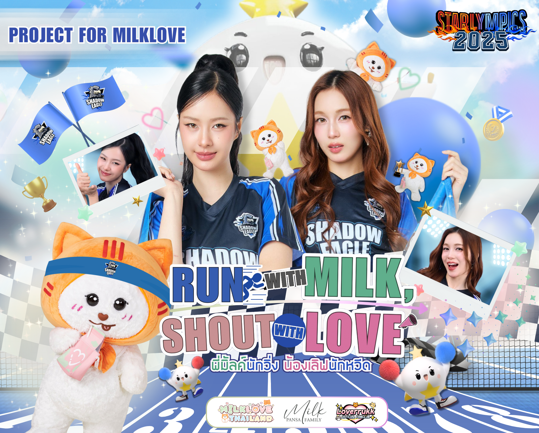 MilkLove Thailand